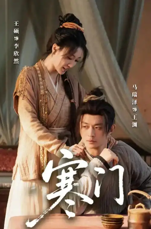长夜灯盏热播电视剧全集在线观看