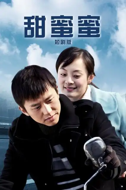 潮汐线悬疑电视剧全集在线看