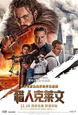 无名之辈的晚餐喜剧片免费看