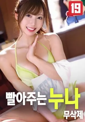 第七个春天剧情片在线观看